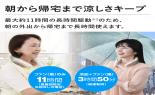 �a�v�r�@�y���e�B�G���X�v���b�g�t�@��Duo�@�l�C�r�[�@PEDUAL-NV26JP_thumb_7