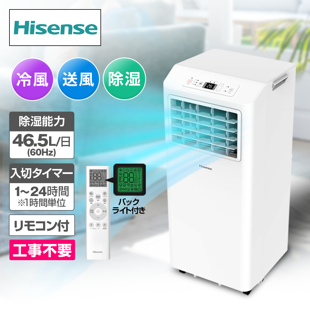 �n�C�Z���X�@�X�|�b�g�G�A�R���@HPAC-22S_main_1