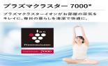 �V���[�v�@�v���Y�}�N���X�^�[�G�A�R���@TD�V���[�Y�@���6��@�z���C�g�n�@AY-U22TD_thumb_3