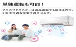 �V���[�v�@�v���Y�}�N���X�^�[�G�A�R���@TD�V���[�Y�@���8��@�z���C�g�n�@AY-U25TD_thumb_4
