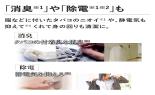 �V���[�v�@�v���Y�}�N���X�^�[�G�A�R���@TD�V���[�Y�@���10��@�z���C�g�n�@AY-U28TD_thumb_3