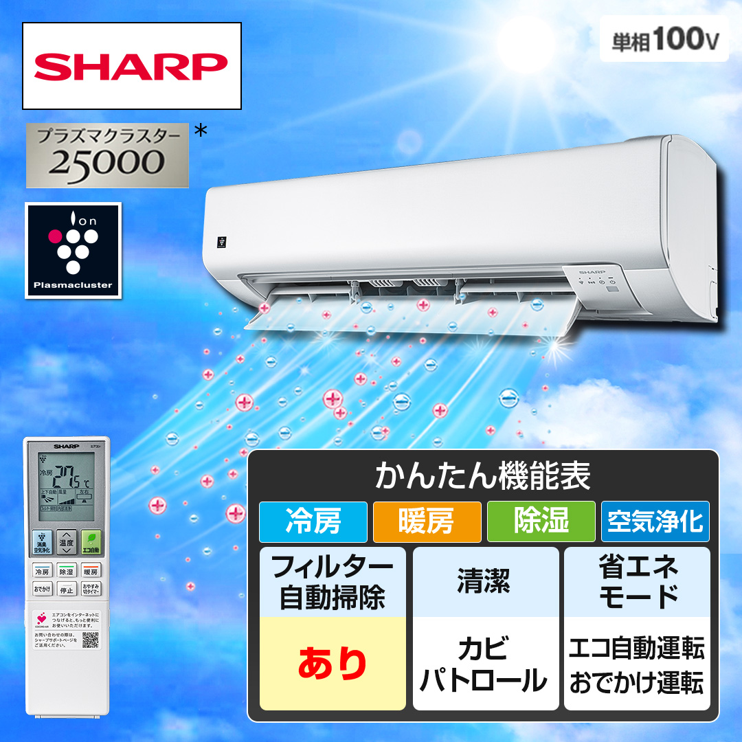 �V���[�v�@�v���Y�}�N���X�^�[�G�A�R���@V�V���[�Y�@���6��@�z���C�g�n�@AY-U22V_main_1