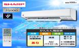 �V���[�v�@�v���Y�}�N���X�^�[�G�A�R���@V�V���[�Y�@���8��@�z���C�g�n�@AY-U25V_thumb_1