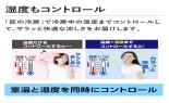 �V���[�v�@�v���Y�}�N���X�^�[�G�A�R���@V�V���[�Y�@���8��@�z���C�g�n�@AY-U25V_thumb_9