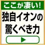 �V���[�v�@�v���Y�}�N���X�^�[�G�A�R���@V�V���[�Y�@���8��@�z���C�g�n�@AY-U25V_thumb_2
