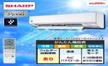 �V���[�v�@�v���Y�}�N���X�^�[�G�A�R���@V�V���[�Y�@���18��@�z���C�g�n�@AY-U56V2_thumb_1