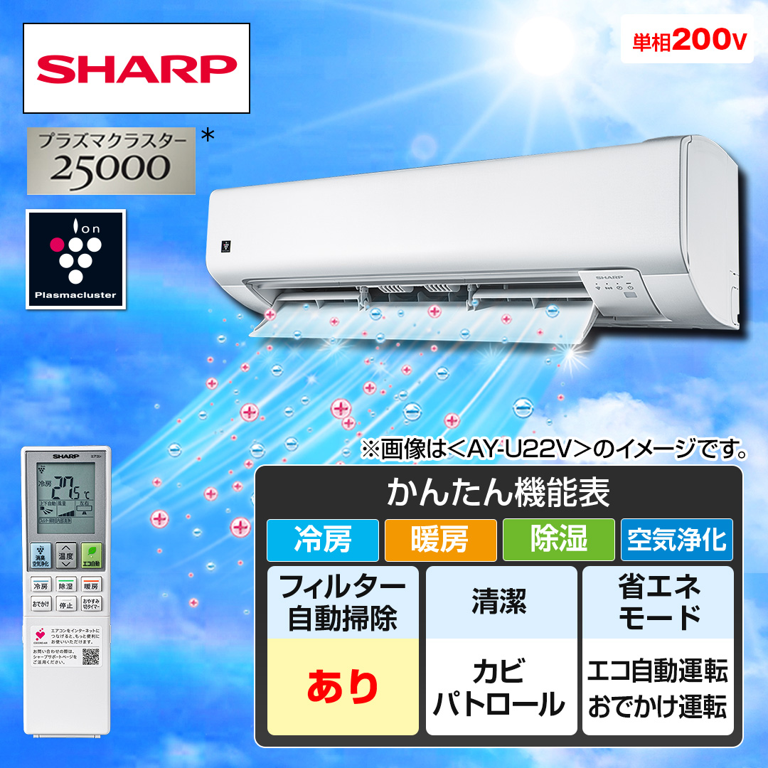 �V���[�v�@�v���Y�}�N���X�^�[�G�A�R���@V�V���[�Y�@���20��@�z���C�g�n�@AY-U63V2_main_1