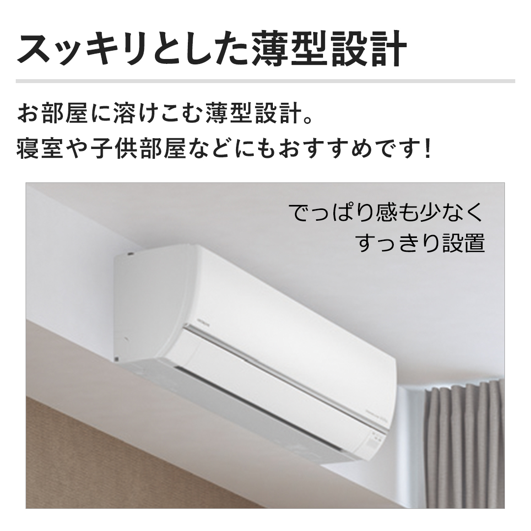 日立 エアコン ルームエアコン 白くまくん HTシリーズ 主に23畳 スターホワイト RAS-HT71N2(W) 下取りあり（別途リサイクル ...