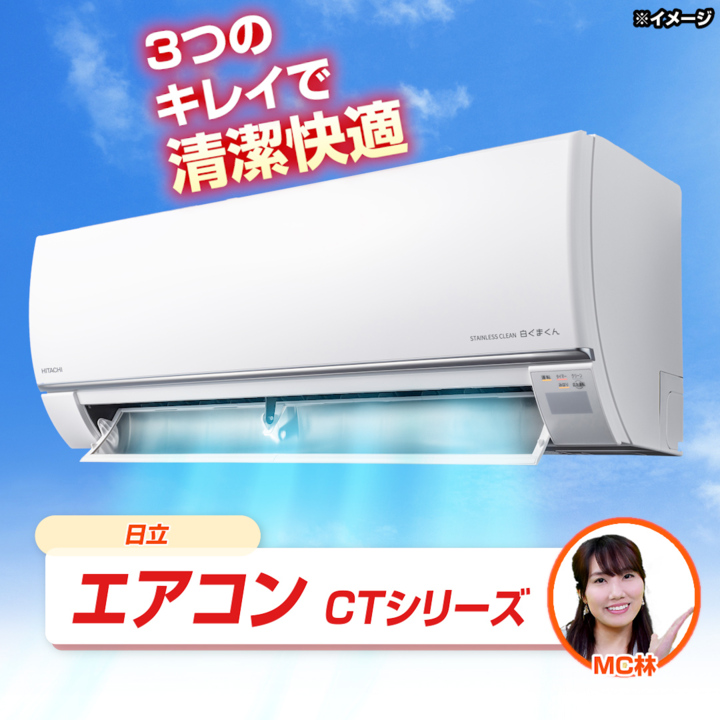 日立 エアコン エアコン CTシリーズ 主に6畳 スターホワイト RAS-CT22M 