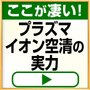 �����@���[���G�A�R���@�����܂���@GT�V���[�Y�@���20��@�X�^�[�z���C�g�@RAS-GT6326D(W)_thumb_4
