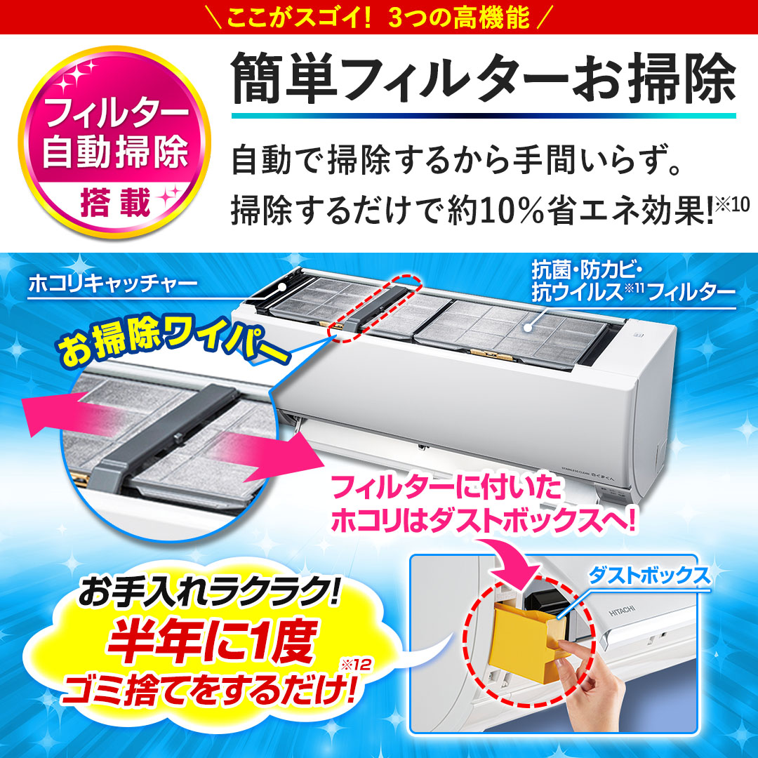 ロ2510-306 日立ルームエアコン 白くまくん RAS-JT63M2E1 2022年製 リモコンあり 通電確認済みガス残量不明 フィルター清掃必要 取付工事はお客様で手配して下さい ロ2510-306 日立ルームエアコン 白くまくん RAS-JT63M2E1 2022年製
