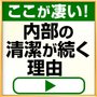 �����@���[���G�A�R���@�����܂���@HT�V���[�Y�@���14��@�X�^�[�z���C�g�@RAS-HT4026D(W)_thumb_2