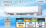 �����@���[���G�A�R���@�����܂���@HT�V���[�Y�@���18��@�X�^�[�z���C�g�@RAS-HT5626D(W)_thumb_1
