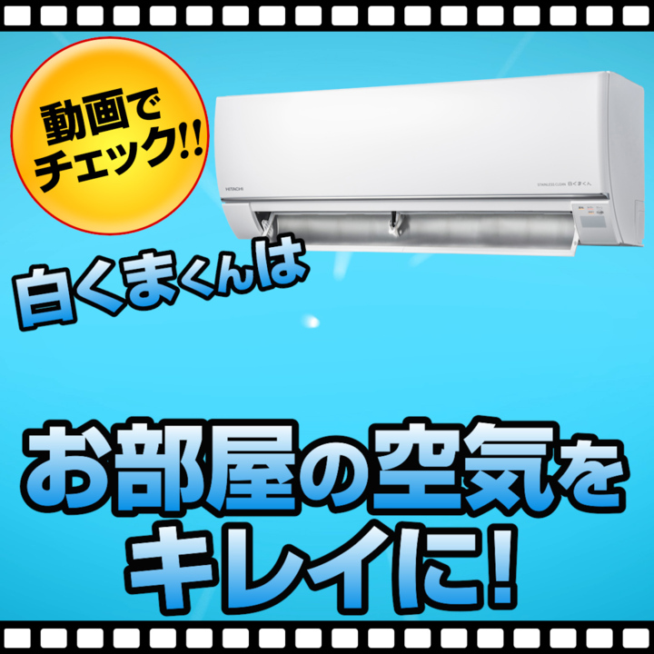 日立 エアコン エアコン CTシリーズ 主に6畳 スターホワイト RAS-CT22N 