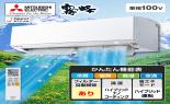 �O�H�@���[���G�A�R���@������@LT�V���[�Y�@���6��@�s���A�z���C�g�@MSZ-LT2226-W-IN_thumb_1
