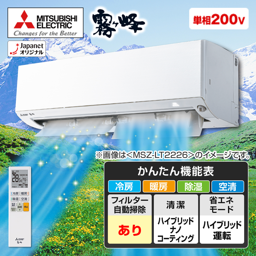 �O�H�@���[���G�A�R���@������@LT�V���[�Y�@���23��@�s���A�z���C�g�@MSZ-LT7126S-W-IN_main_1