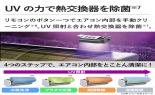 ���Ł@�G�A�R���@�吴���@DXT�V���[�Y�@���14��@�z���C�g�@RAS-V401DXT(W)_thumb_4