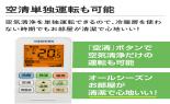 ���Ł@�G�A�R���@�吴���@DXT�V���[�Y�@���10��@�z���C�g�@RAS-V281DXT(W)_thumb_3