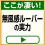 ���Ł@�G�A�R���@�吴���@DXT�V���[�Y�@���10��@�z���C�g�@RAS-V281DXT(W)_thumb_3