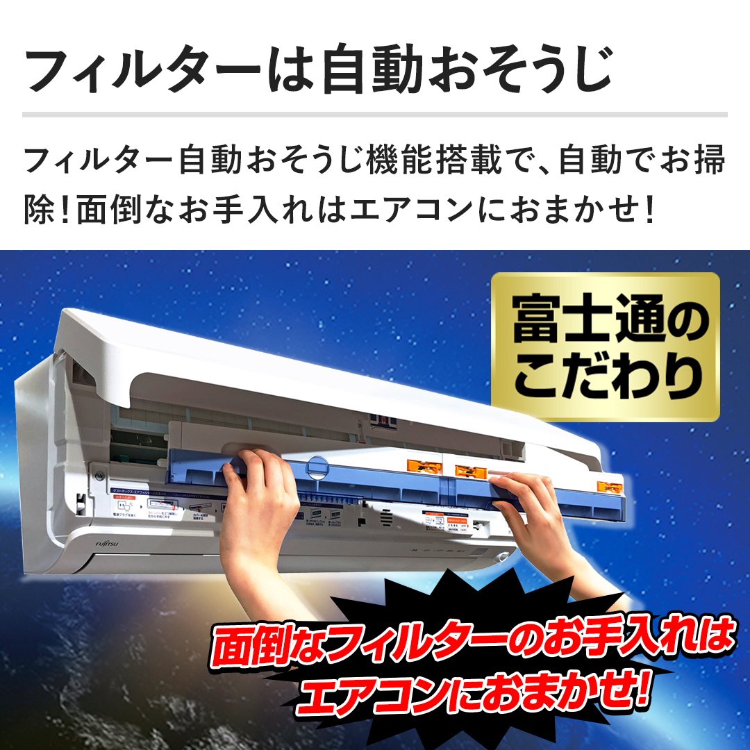 富士通ゼネラル エアコン エアコン ノクリア D-TKシリーズ 主に14畳 AS-D404RTK 下取りなし／標準取付工事なし 通販【ジャパネット公式】