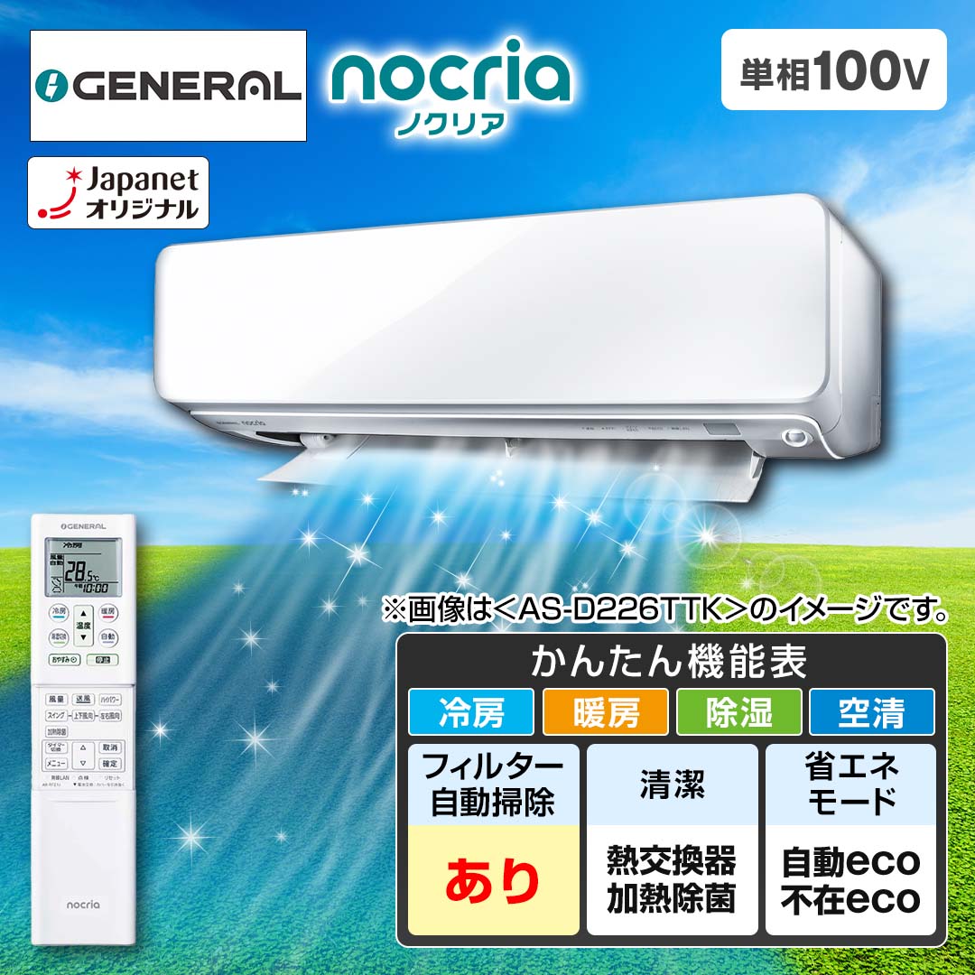 �[�l�����@�G�A�R���@�m�N���A�@D-TK�V���[�Y�@���10��@AS-D286TTK_main_2