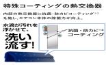 �[�l�����@�G�A�R���@�m�N���A�@D-TK�V���[�Y�@���18��@AS-D566TTK2_thumb_4