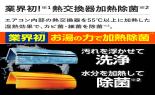�[�l�����@�G�A�R���@�m�N���A�@D-TK�V���[�Y�@���20��@AS-D636TTK2_thumb_3