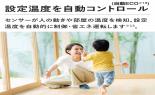 �[�l�����@�G�A�R���@�m�N���A�@D-TK�V���[�Y�@���20��@AS-D636TTK2_thumb_9