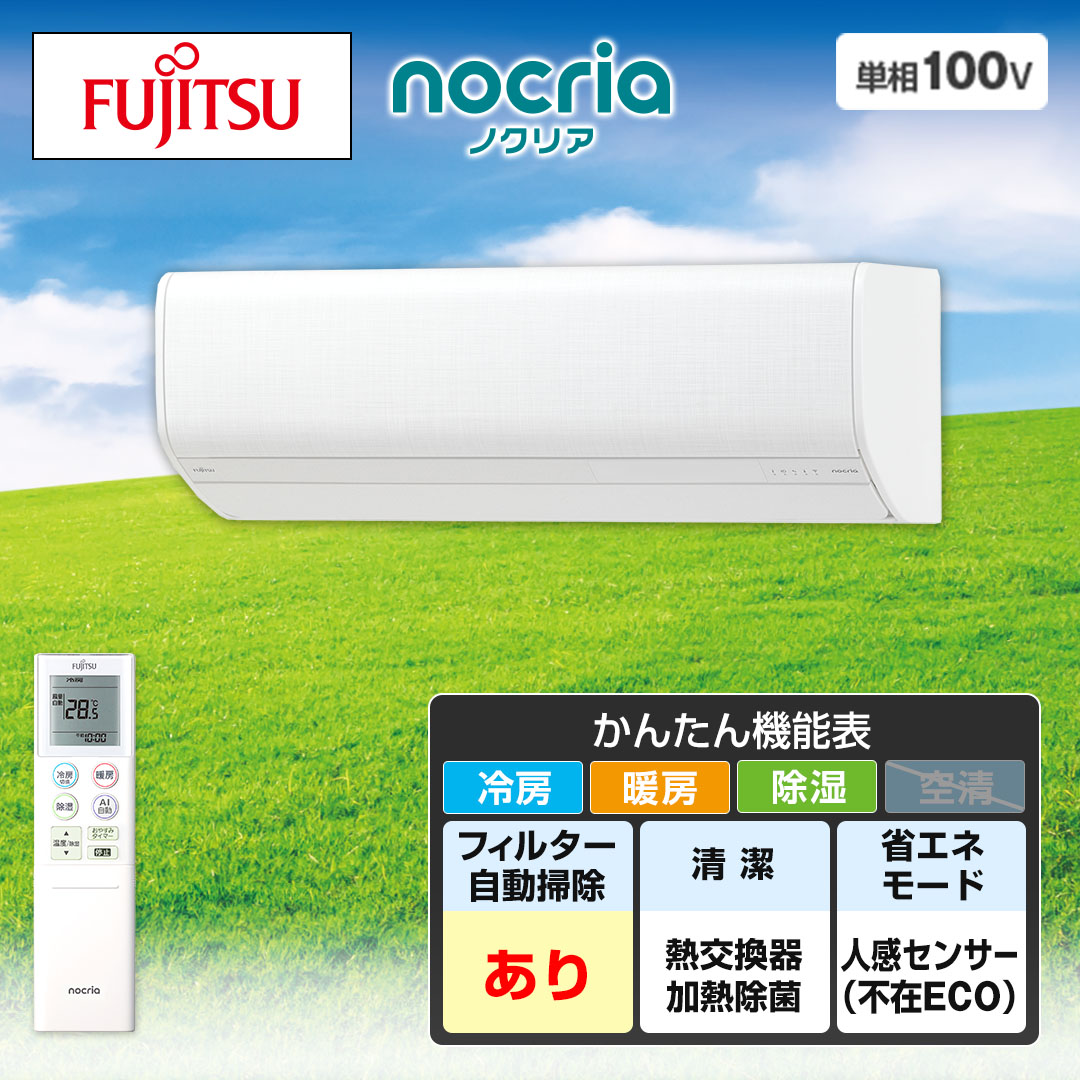 �[�l�����@�G�A�R���@�m�N���A�@SV�V���[�Y�@���6��@AS-SV224R-W_main_2