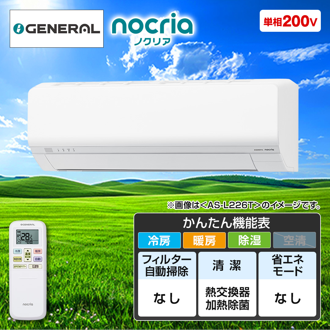 �[�l�����@�G�A�R���@�m�N���A�@L�V���[�Y�@���20��@AS-L636T2W_main_1