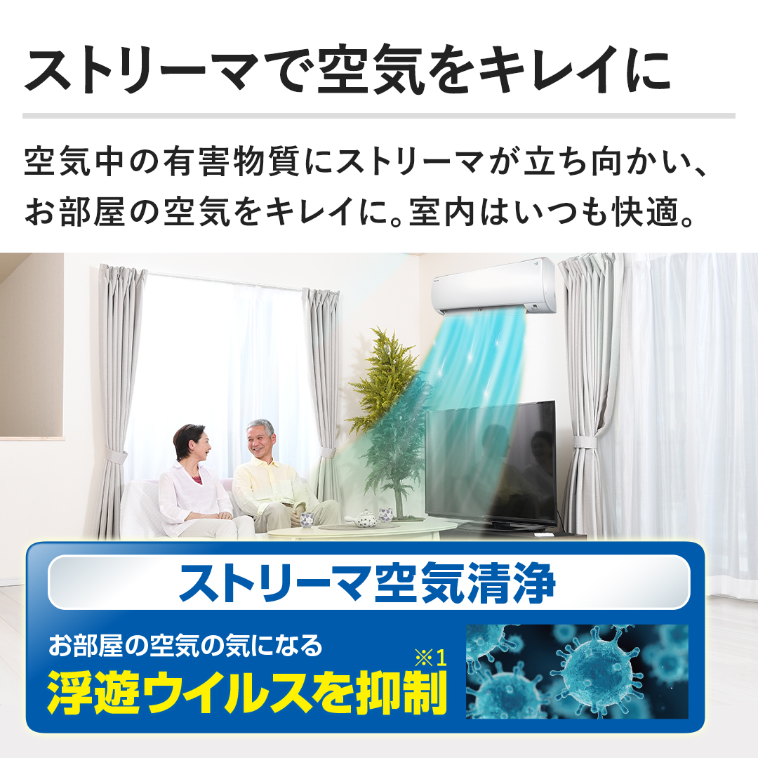 ダイキン エアコン エアコン Nシリーズ 主に10畳 AJT284ANS-W  下取りあり（別途リサイクル料金＋収集運搬料金が別途必要）／標準取付工事なし 通販【ジャパネット公式】