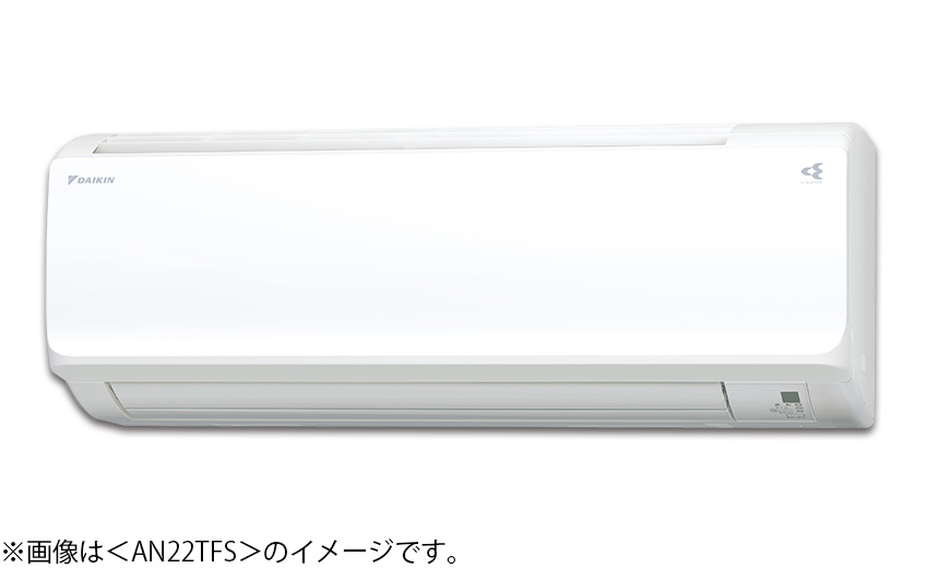 ダイキン エアコン ルームエアコン室内機 Fシリーズ 主に8畳