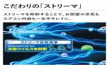 �_�C�L���@���[���G�A�R���@C�V���[�Y�@���10��@AN286ACS-W_thumb_2
