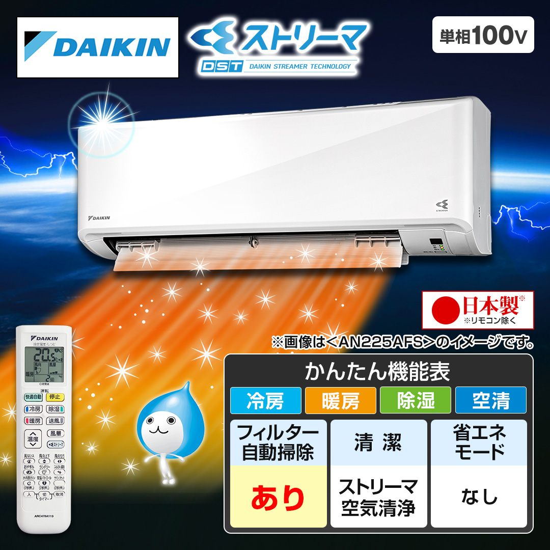 _CL@GAR@FV[Y@8@AN255AFS-W_main_2