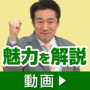 �_�C�L���@���[���G�A�R���@N�V���[�Y�@���6��@AJT226ANS-W_thumb_1