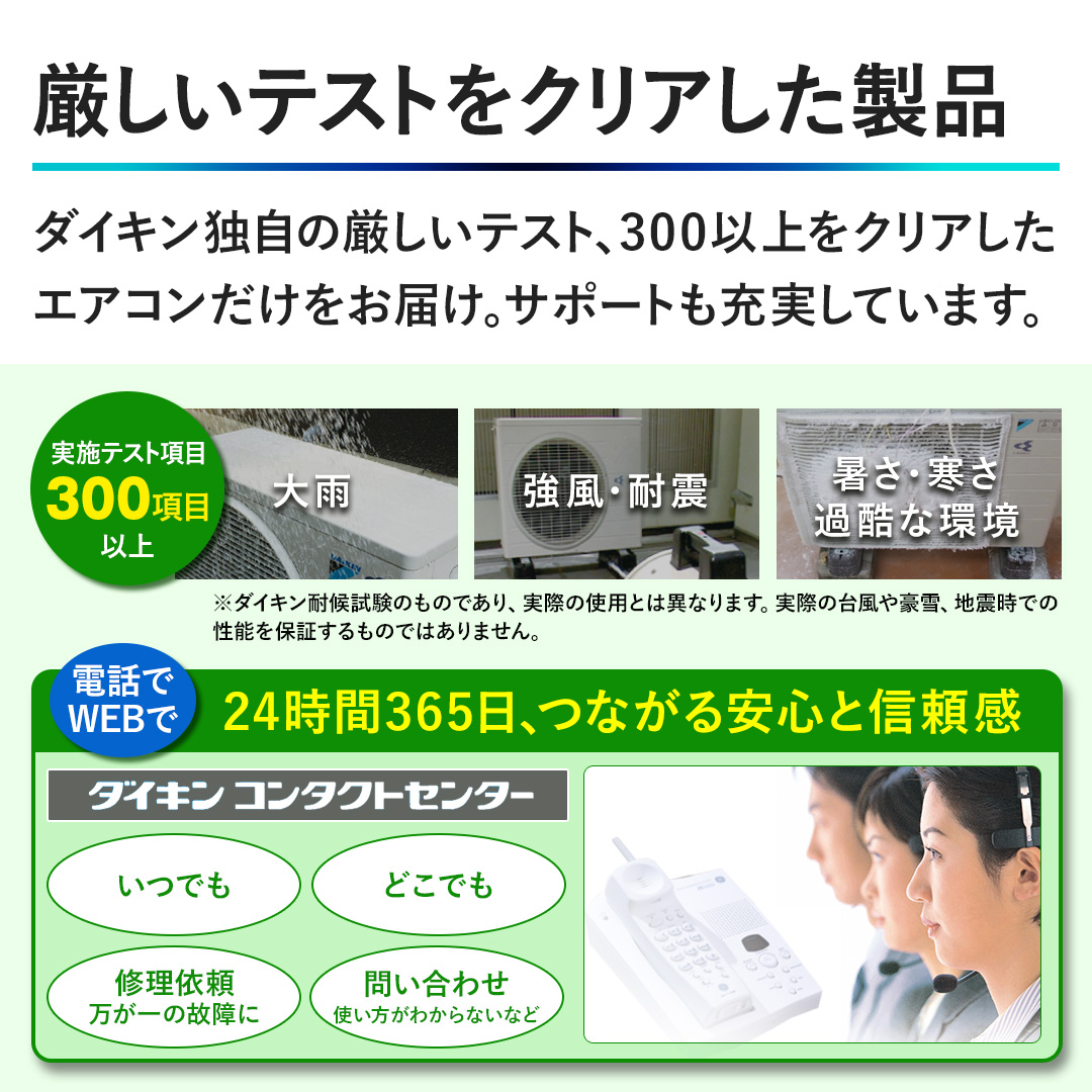 ダイキン エアコン エアコン Fシリーズ 主に14畳 AN404AFP-W 下取りあり（別途リサイクル料金＋収集運搬料金が別途必要）／標準取付 ...