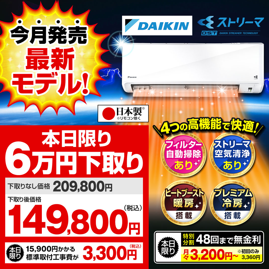 �_�C�L���@�G�A�R���@F�V���[�Y�@���8��@AJT255AFS-W_main_7