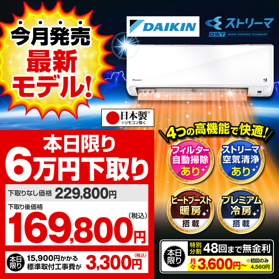 �_�C�L���@�G�A�R���@F�V���[�Y�@���10��@AJT285AFS-W_main_7