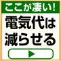 �_�C�L���@���[���G�A�R���@���邳��X�@R�V���[�Y�@���14��i�P��200V�j�@AN406ARP-W_thumb_2