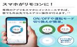 �_�C�L���@���[���G�A�R���@���邳��X�@R�V���[�Y�@���18��@AN566ARP-W_thumb_5
