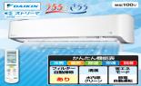 �_�C�L���@���[���G�A�R���@���邳��X�@R�V���[�Y�@���10��@AN286ARS-W_thumb_2