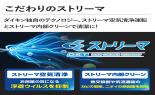 �_�C�L���@���[���G�A�R���@���邳��X�@R�V���[�Y�@���10��@AN286ARS-W_thumb_9