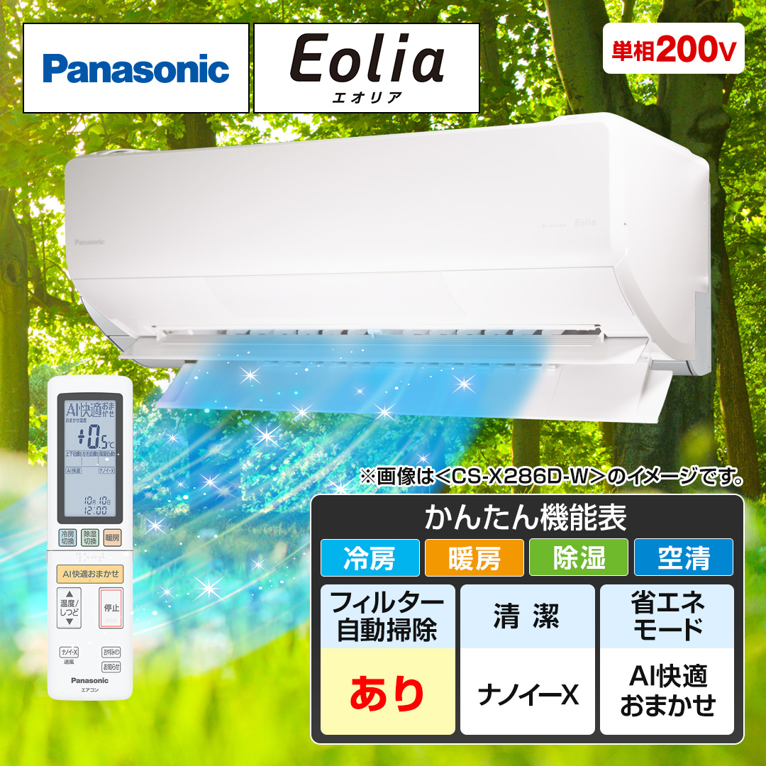 �p�i�\�j�b�N�@�G�A�R���@�G�I���A 2026�N�n�C�O���[�h���f��X�V���[�Y�@���18��@�N���X�^���z���C�g�@CS-X566D2-W_main_2