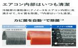 �p�i�\�j�b�N�@�G�A�R���@�G�I���A 2026�N�n�C�O���[�h���f��X�V���[�Y�@���18��@�N���X�^���z���C�g�@CS-X566D2-W_thumb_4