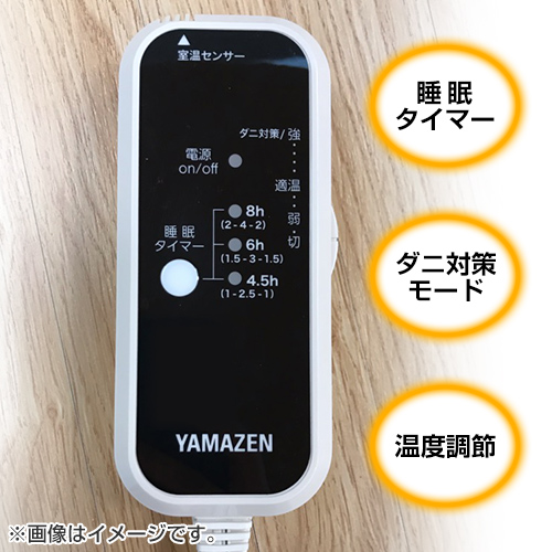 ＹＡＭＡＺＥＮ 布団・快眠グッズ 洗える電気敷パッド シングル ブラウン AWP-204S(BR) 通販【ジャパネット公式】