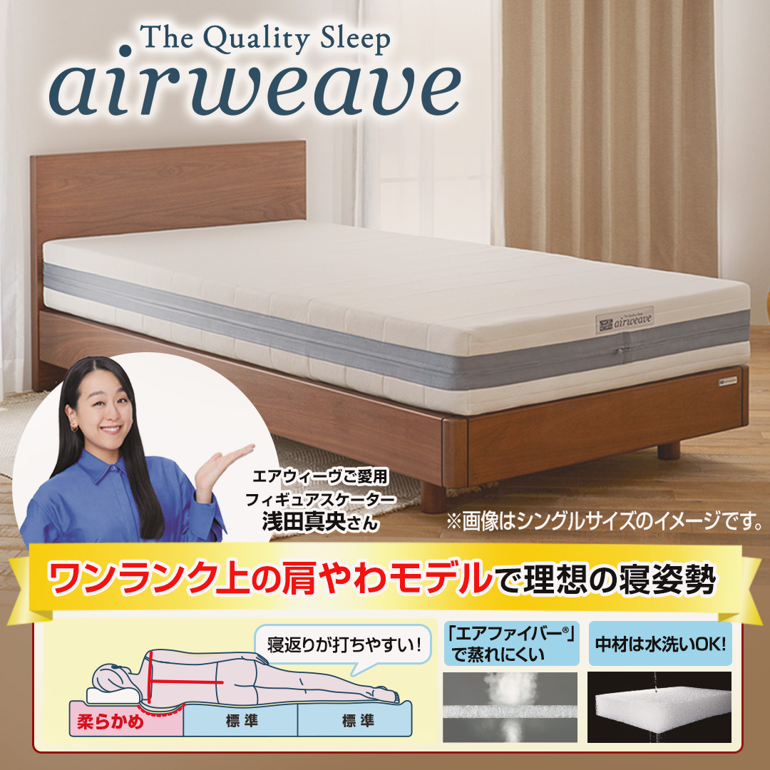 �G�A�E�B�[���@�x�b�h�}�b�g���X�@�Z�~�_�u���@1-325021-P1-7_main_2