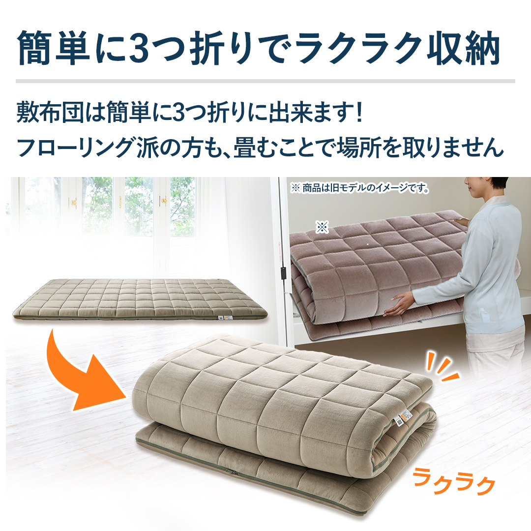 エアウィーヴ NEW敷布団肩やわ　ダブル エアウィーヴ 布団・快眠グッズ 敷布団肩やわ ダブル 1-307031-1 通販