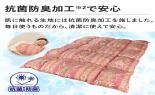 ���a����@�J�i�_�Y�_�E��90���H�ѕz�c�@SD�@���C�����b�h�@JCA26902WR_thumb_5