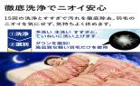 ���a����@�J�i�_�Y�_�E��90���H�ѕz�c�@D�@���C�����b�h�@JCA26903WR_thumb_4
