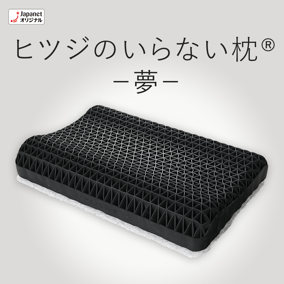 �q�c�W�̂���Ȃ����@���@HTY-001-J_main_2